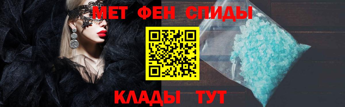 Видное  АМФЕТАМИН Розовый  Amphetamine  Вход с VPN 