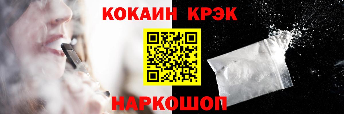 Кокаин VHQ Видное