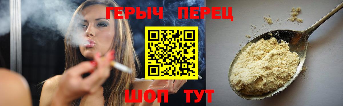 ГЕРОИН афганец  Героин  Видное  Вход с VPN 