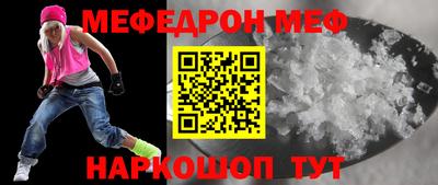 ешки Уссурийск
