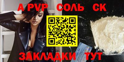 прущий лед Усть-Илимск