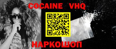 ешки Уссурийск