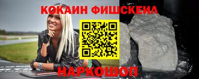 ешки Уссурийск