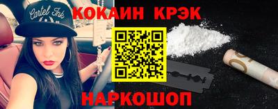 ешки Уссурийск