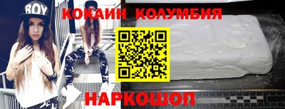 ешки Уссурийск