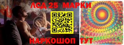 прущий лед Усть-Илимск