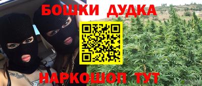 ешки Уссурийск