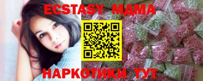 ешки Уссурийск