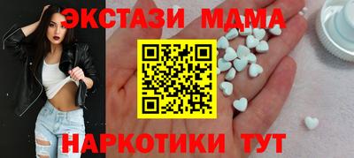 ешки Уссурийск