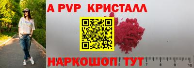 прущий лед Усть-Илимск