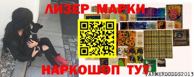 ешки Уссурийск