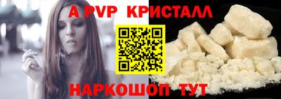 ешки Уссурийск