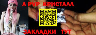 ешки Уссурийск