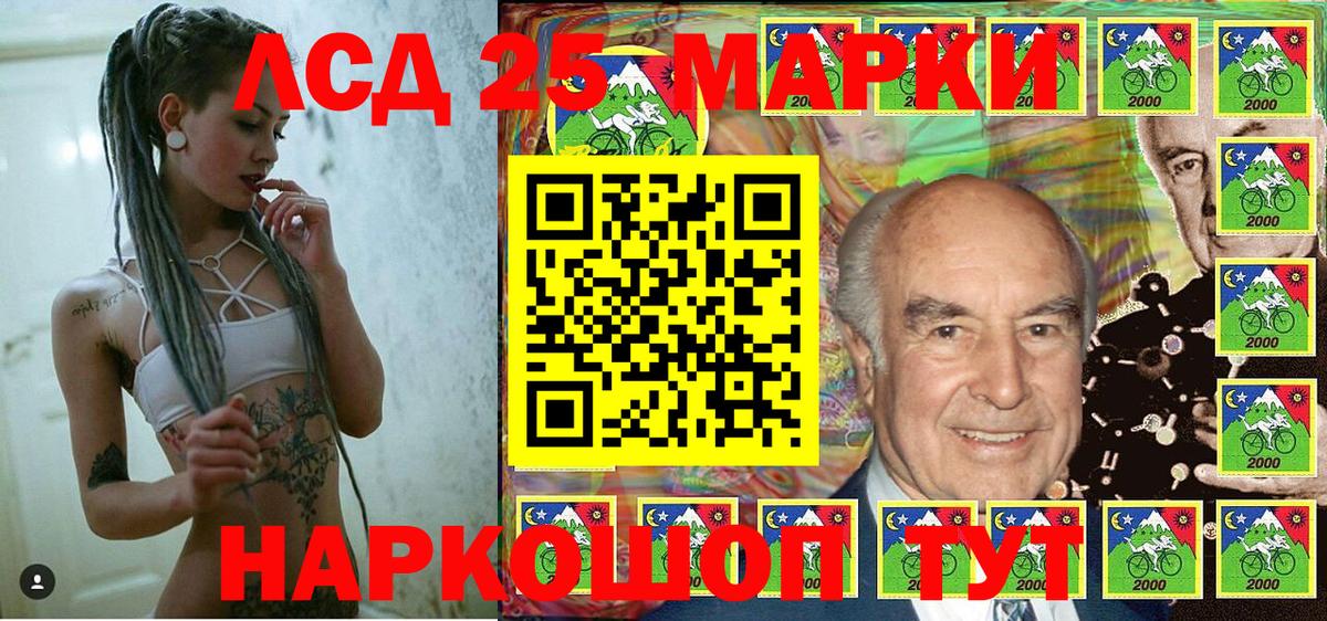 Видное  Марки N-bome 1,8мг  Вход с VPN 
