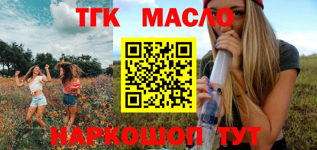 закладка  ТГК Wax  Вход с VPN  Видное 
