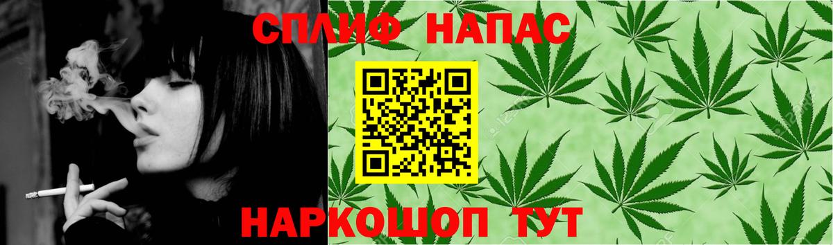 Видное  Канабис AK-47  Вход с VPN  Бошки марихуана OG Kush 